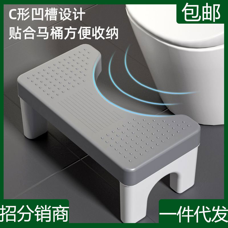 便器の腰掛けの家庭用の厚いトイレのしゃがみの神器の成人の子供の足の腰掛けの腰掛けの妊婦は足を踏んで腰掛けます。|undefined
