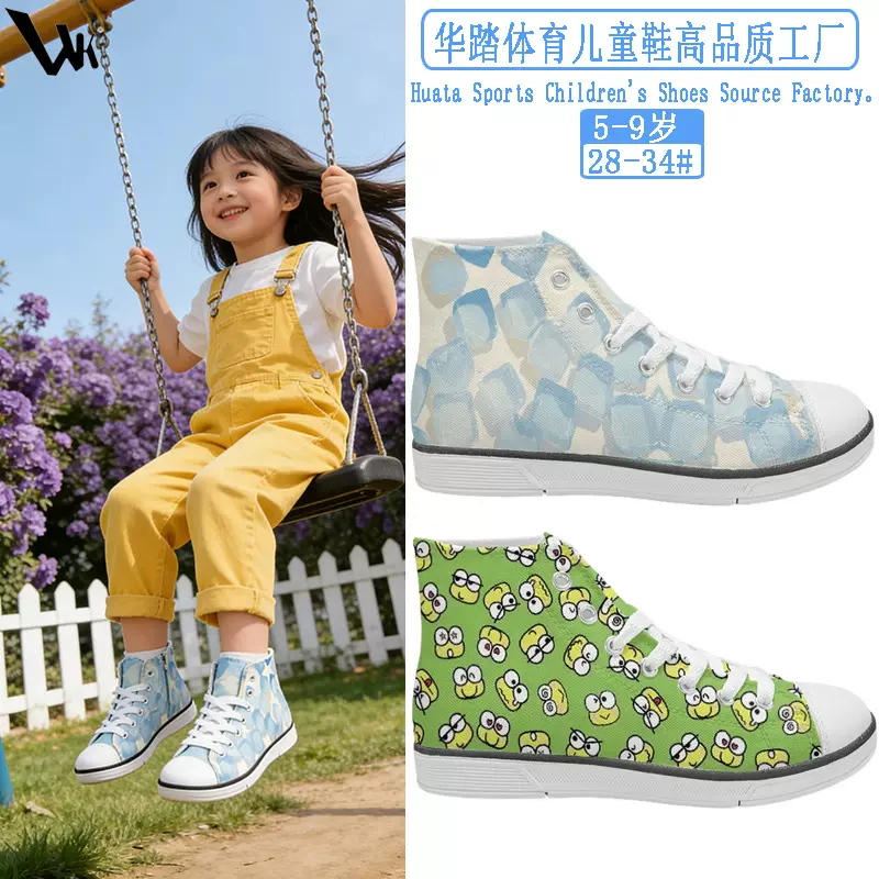 糖果色童鞋小童儿童帆布鞋春秋季男童高帮鞋子女童布鞋宝宝潮韩版
