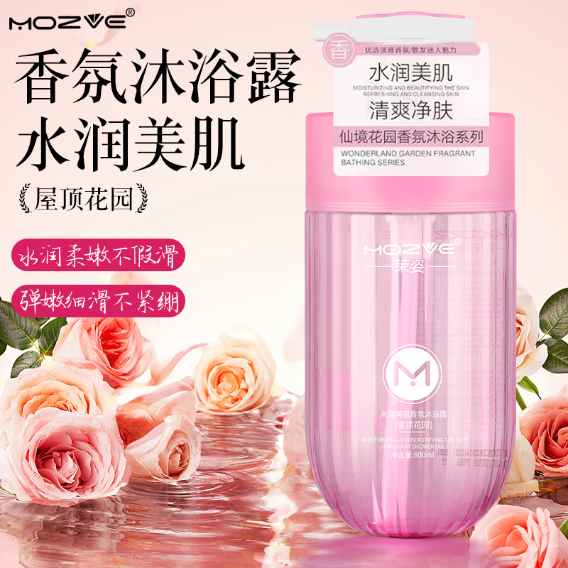 Moisturizing shower gel