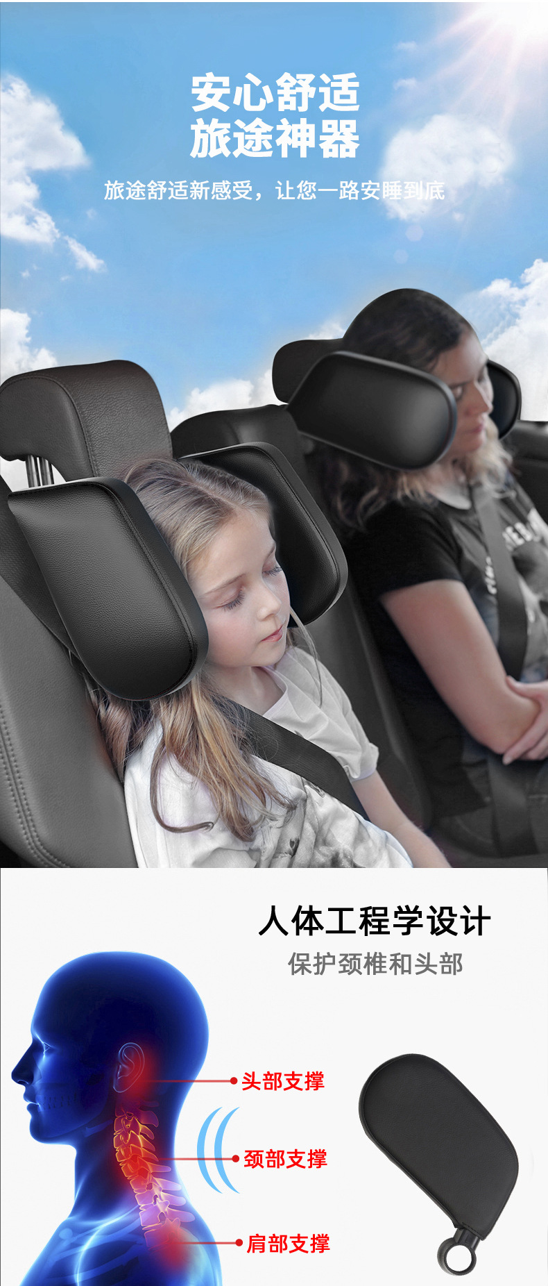 New Car Sleeping Pillow Side Pillow Kidsren's Sleep Creative Installation Adjustable Pvc Leather Travel Neck Pillow Pillow