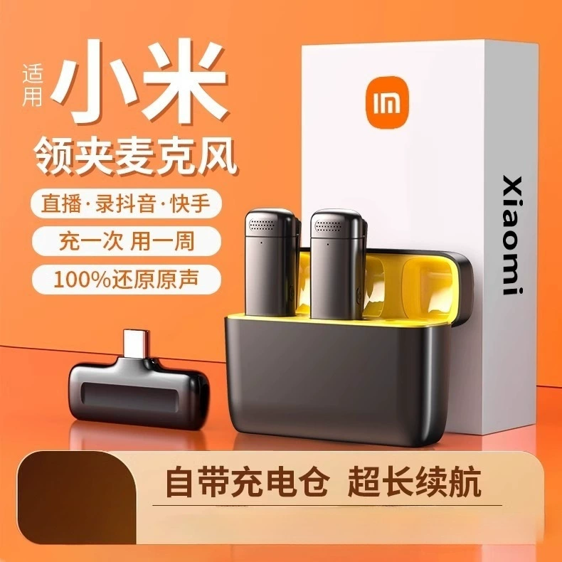 2025 новый беспроводной микрофон воротник динамический мобильный телефон в прямом эфире