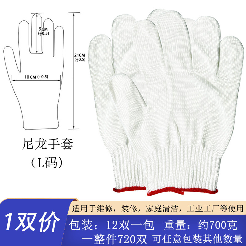 하이 퀄리티 나일론 700g