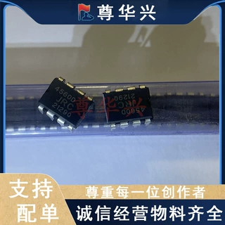 全新原装 NJM4560DD DIP8直插 双路运算放大器芯片IC