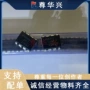 直插全新运算双路芯片