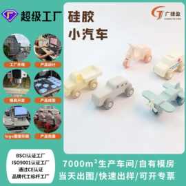 食品级铂金硅胶小汽车货车救护车小飞机耐摔婴幼童卡通趣味玩具车