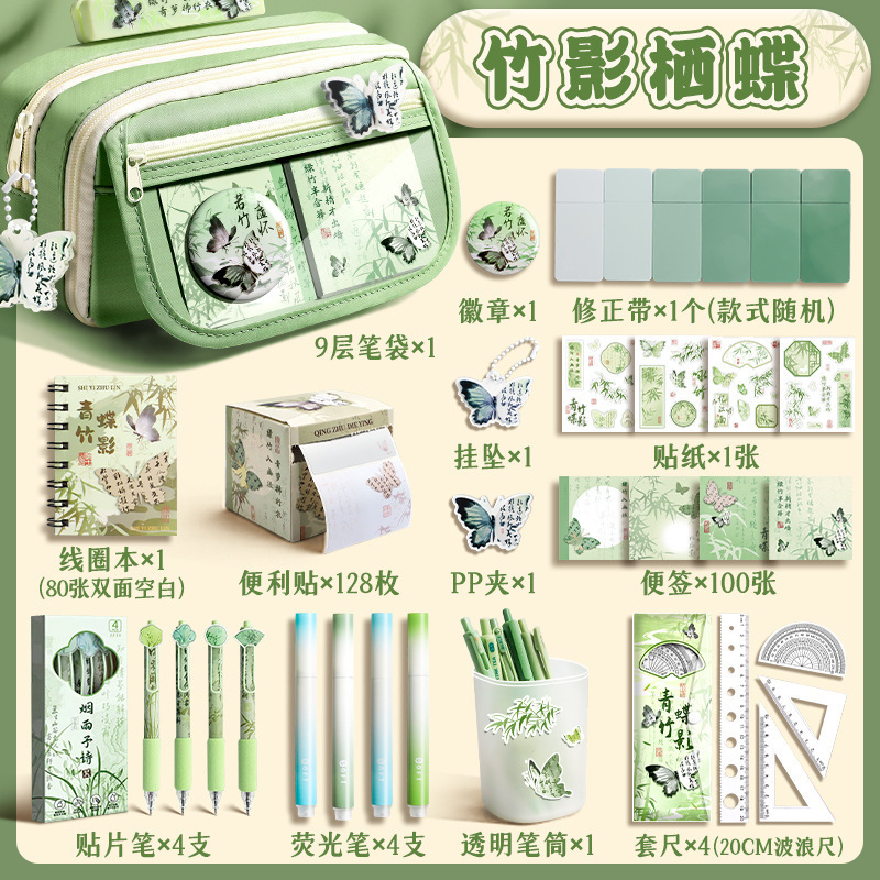 古风笔袋高颜值大容量女生新款文具盒多功能小初中生专用笔袋批发|undefined