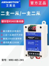 ��ĪѸrs485����һ�Ķ��ľ�����485���������^���־���modbus�p��