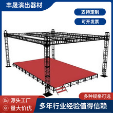 �V�|�S��ֱ�N�X�Ͻ���ܴ����·��truss�����������ƴ�b��̨