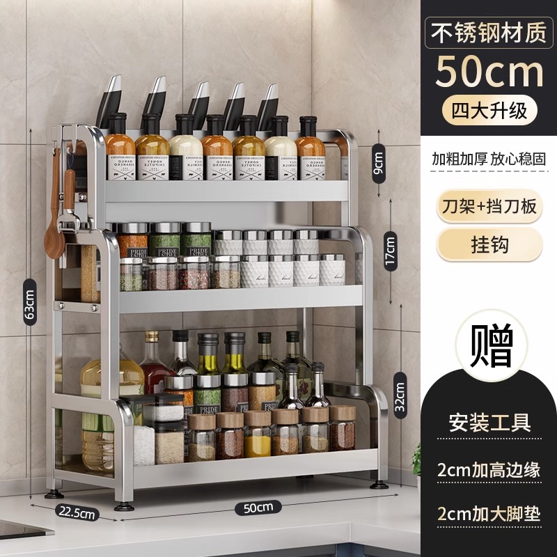 [스테인리스 스틸 3 층 50cm] 공구 홀더 + 후크 * 6