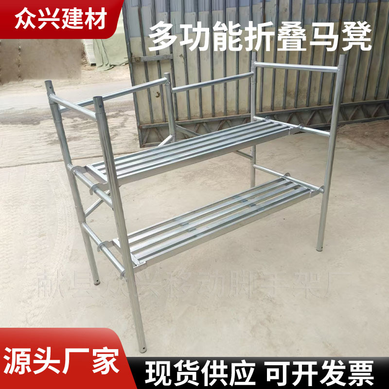 国标折叠脚手架建筑工程装修刷墙架子马凳可拆卸加厚移动脚手架