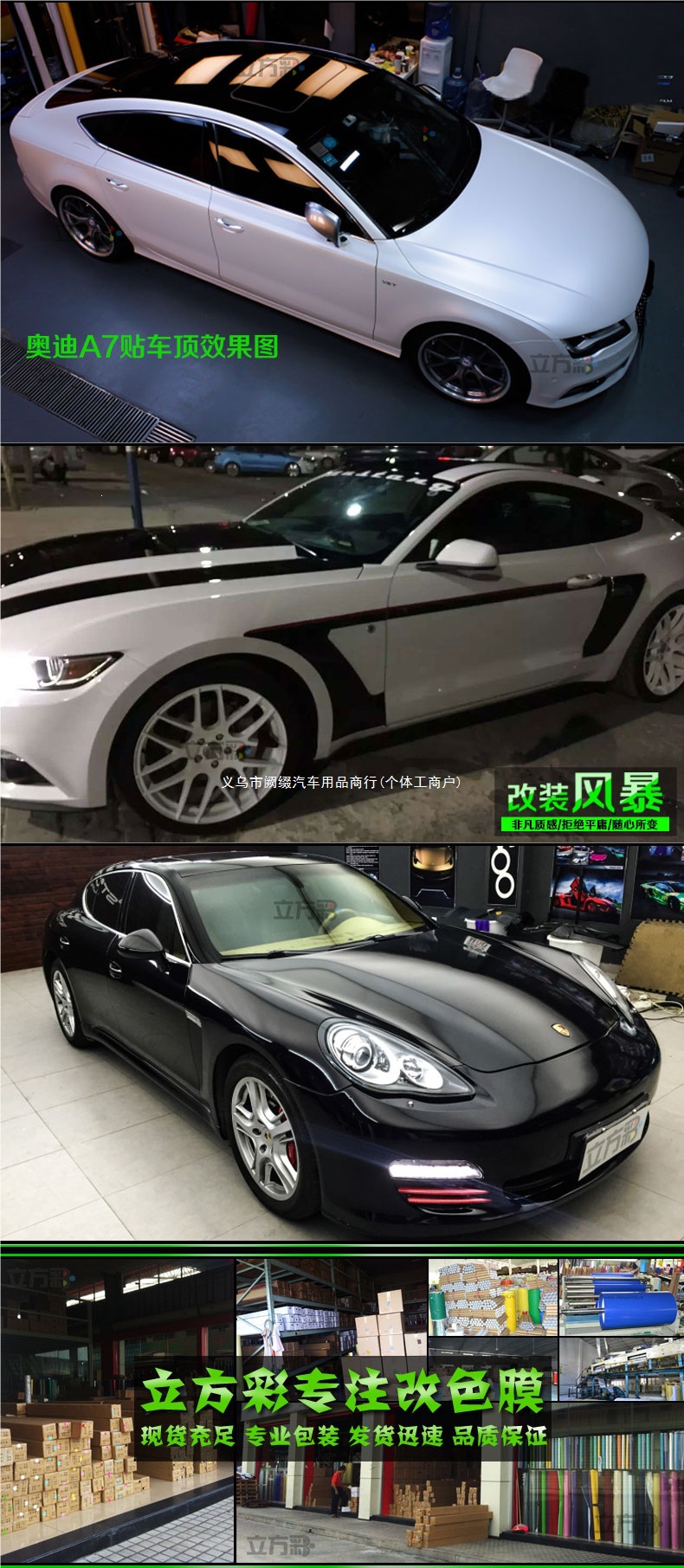 Car color change film, glossy bright surface, colorful film, interior stickers, car body, center console, car roof, car wrap, self-adhesive car wrap