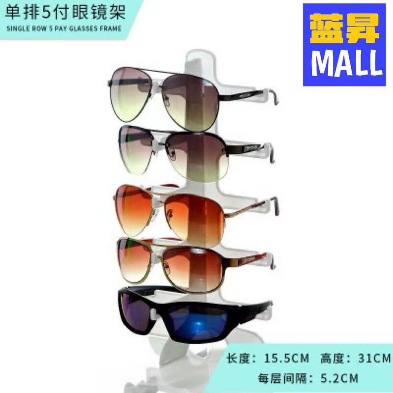 Countertop Glasses Display Stand Cross-Border Product Display Cabinet Sunglasses and Prescription Glasses Storage Rack Home Desktop Organizer