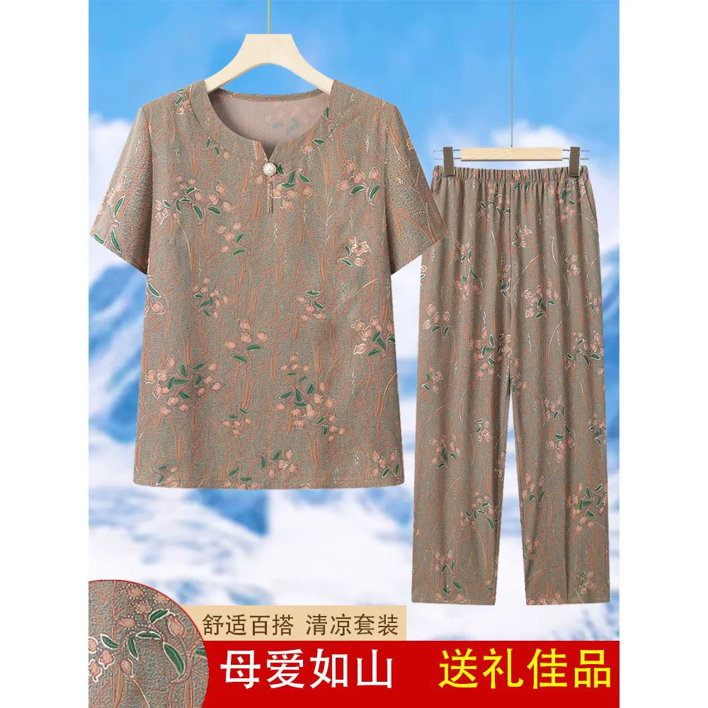 Летняя одежда для женщин среднего и пожилого возраста, одежда для пожилых людей, летняя одежда для бабушек, одежда для мам, новый стиль, с короткими рукавами, большие размеры для старух