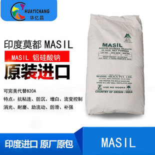 ����¹�ِ820A ӡ��MASIL�����c ���������a���� �X�����c �ͳ�
