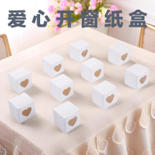跨境牛皮纸喜糖盒PVC透明爱心开窗盒婚庆糖果盒礼盒定制婚庆礼盒