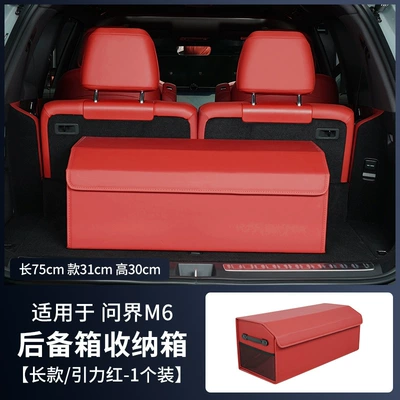 Car storage bag/box: Storage Box, Storage Container - aito-m6-mid-size-storage-box-gravity-red-single-pack-collapsible