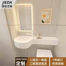 台盆/面盆;浴室柜