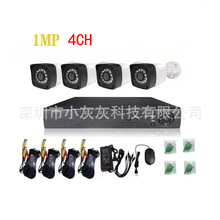 跨境專供 1MP 4路網絡kit camera監控紅外室外攝像頭  視頻套裝