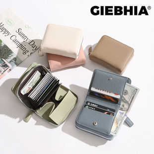 Giebhia New Leather Texture Snap Organ Card Holder Japanese Style Coin Slot Multi-Functional Card Holder Wallet