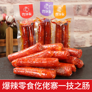 һ��֮�c����կ���D�c��ʳ���Ҳ��С���c�����i���c�Vζ���c16g