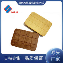 全自动牛奶巧克力夹心双色方格饼威化饼干生产线