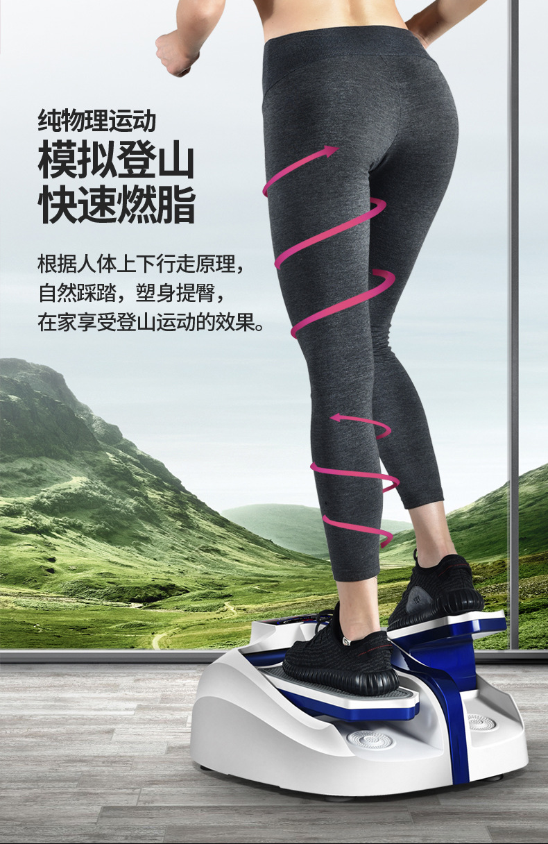 踏步机详情-B_02.jpg