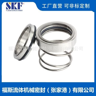 供应 SLOW65-250机械密封 可替代连成水泵机械密封 量大价优