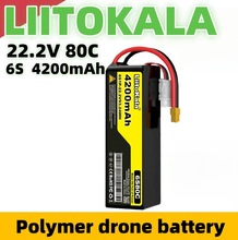 �羳����22.2V 6S 80C 4200mAh�ۺ���o�˙C늳��b��܇ģ�ʹ���ģ