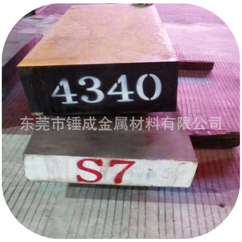 锤成现货供应40CRNIMO高塑性合金结构钢板 40CRNIMO铬镍钼钢板料