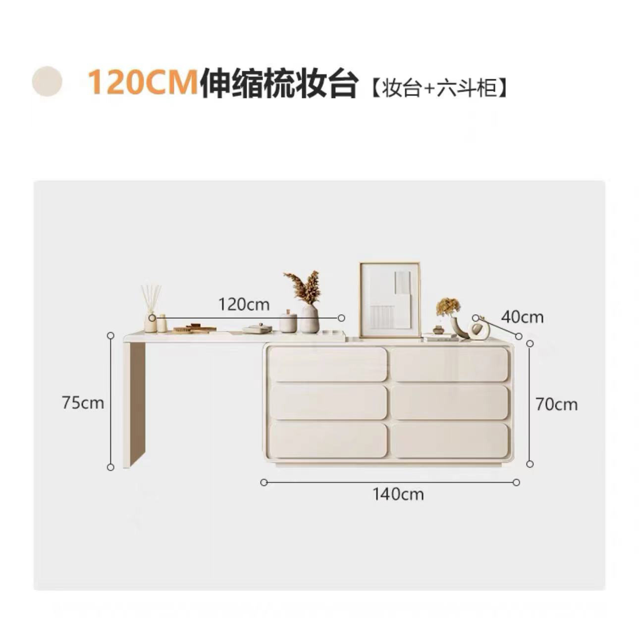 1.2m 데스크탑 + 2m 서랍장