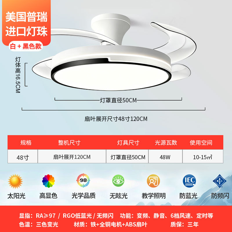 Lámpara de ventilador invisible Lámpara de ventilador de techo de viento crema Lámpara de comedor de sala de estar minimalista moderna Lámpara de dormitorio Lámpara de ventilador eléctrico Zhongshan image 18