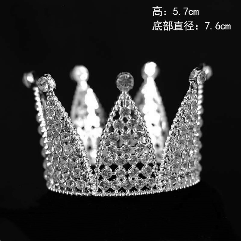 蛋糕装饰皇冠摆件生日烘焙装扮布置王冠塑料款迷你圆银色圆冠|ms