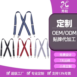 领带;丝巾;领结/领花