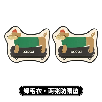 Seat Back, Chair back anti-kick pad - green-dachshund-anti-kick-pads-2-pieces