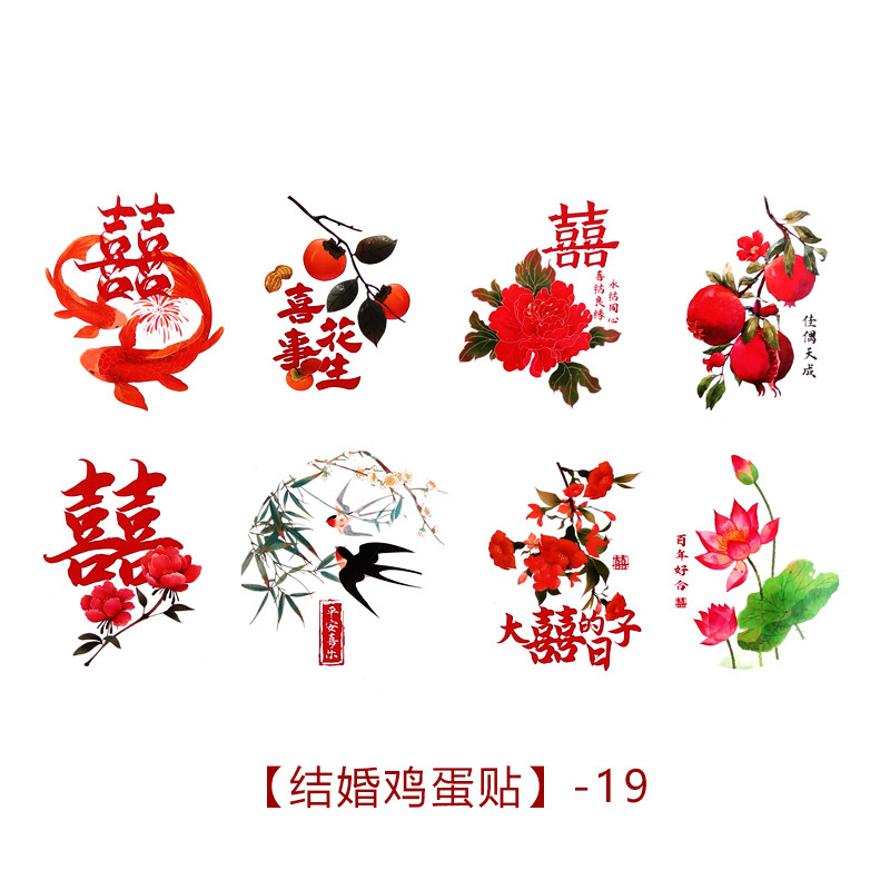 Pegatinas de tatuaje de huevo de luna llena para bebés, 100 días de nuevo estilo chino pegatinas de caracteres de boda, fiesta de cumpleaños, semana de captura
