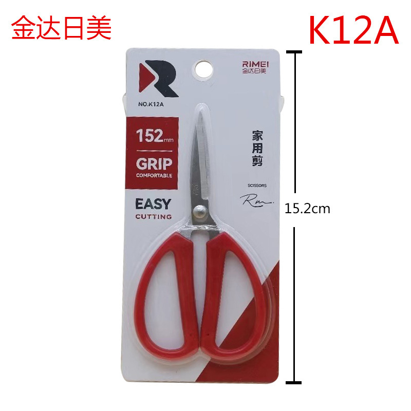強い人の小さいはさみの事務の文房具は前髪の針の糸のはさみの家庭用の切り紙の2元の店を切って卸売りします。|undefined