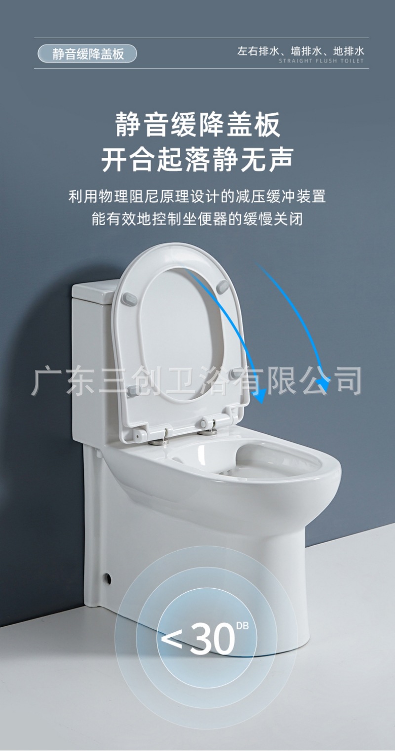 连体马桶9006-详情页 (12).jpg