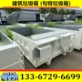 建筑电动垃圾箱垃圾箱