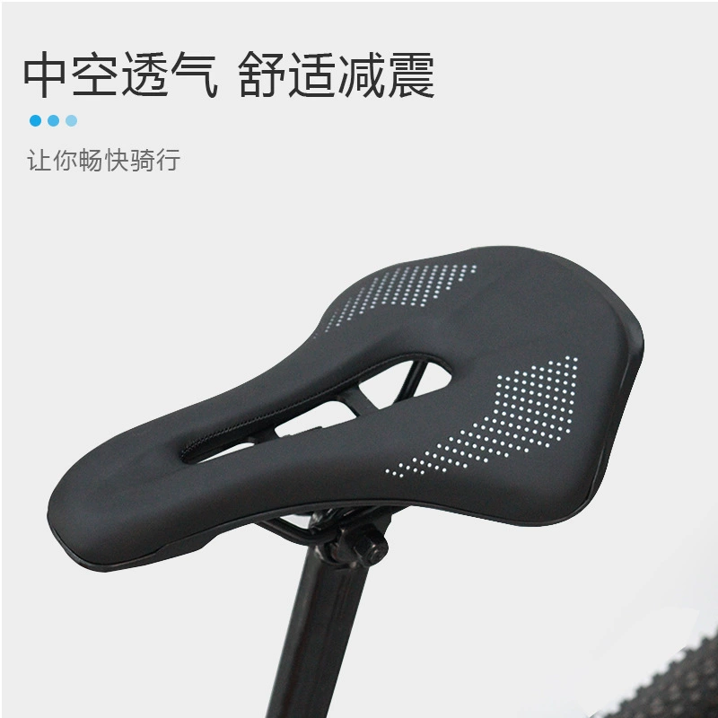 Дышащ seat mountain bicycle?