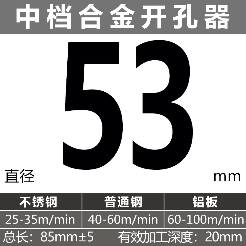 perforador de aleación especial de placa de hierro gruesa para agujero de acero inoxidable alargado agujero de apertura de placa de acero inoxidable