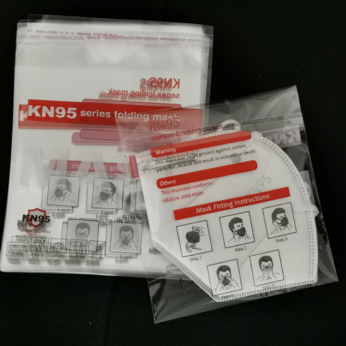 新版本2019标准出口KN95口罩全英文包装袋子非医用标识，KN95口罩