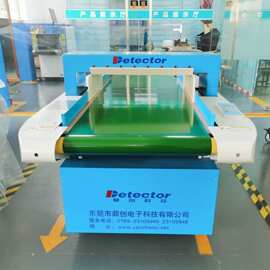 服装针检机 服装检针机验针机机 检针机检针器厂家、品牌、图片