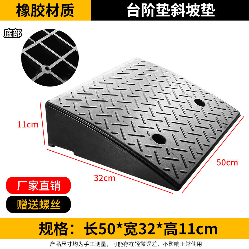 橡胶50*32*11