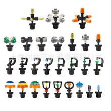 茗雨厂家直营 现货旋转农田灌溉 自动浇花器滴灌雾化微喷头/喷嘴