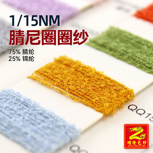 ��¡ɫ�� 15֧����ȦȦ��ë������ ����ë�� 75%��]25%�\�]����
