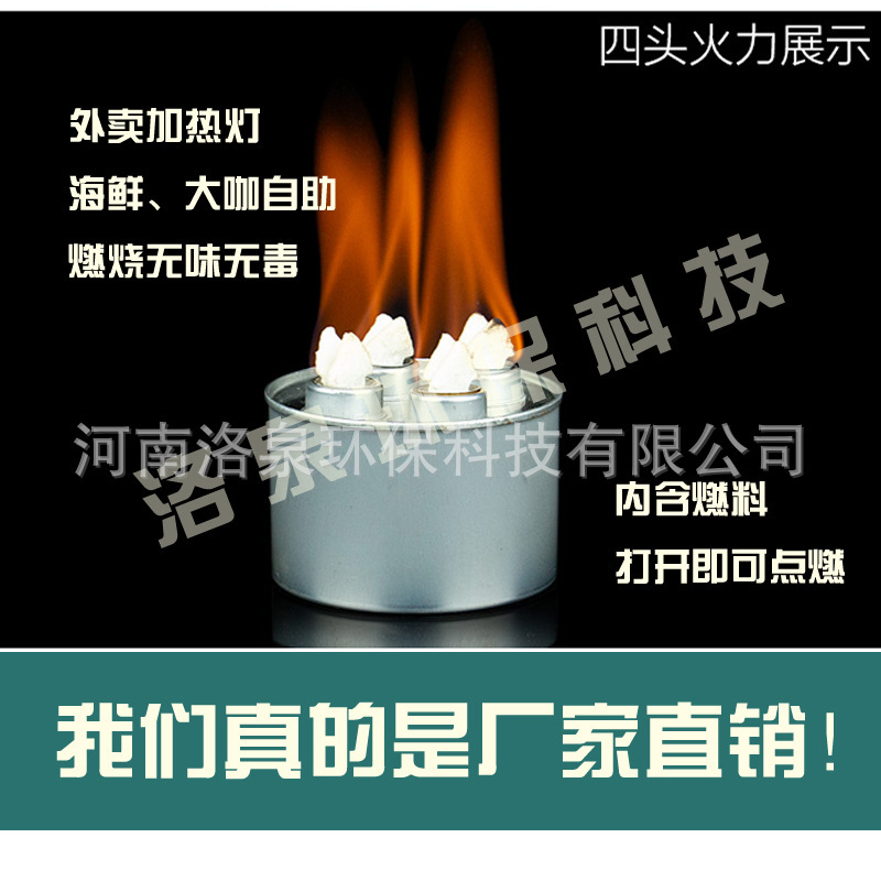 Alcohol furnace small hot pot fuel tank environmental protection safety vegetable oil fuel hot pot safety fuel tank alcohol lamp