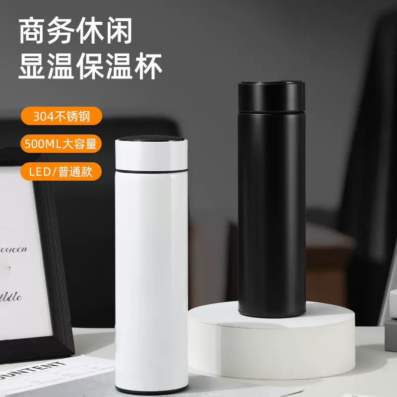 批发智能商务水杯304不锈钢保温杯LED测温礼品杯刻字礼品制定logo