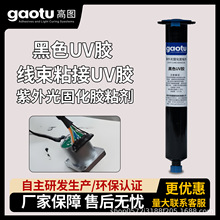 �߈D��ɫUV�z��©��PCB����ž�Ԫ���̶�led�����c���o�̶������z
