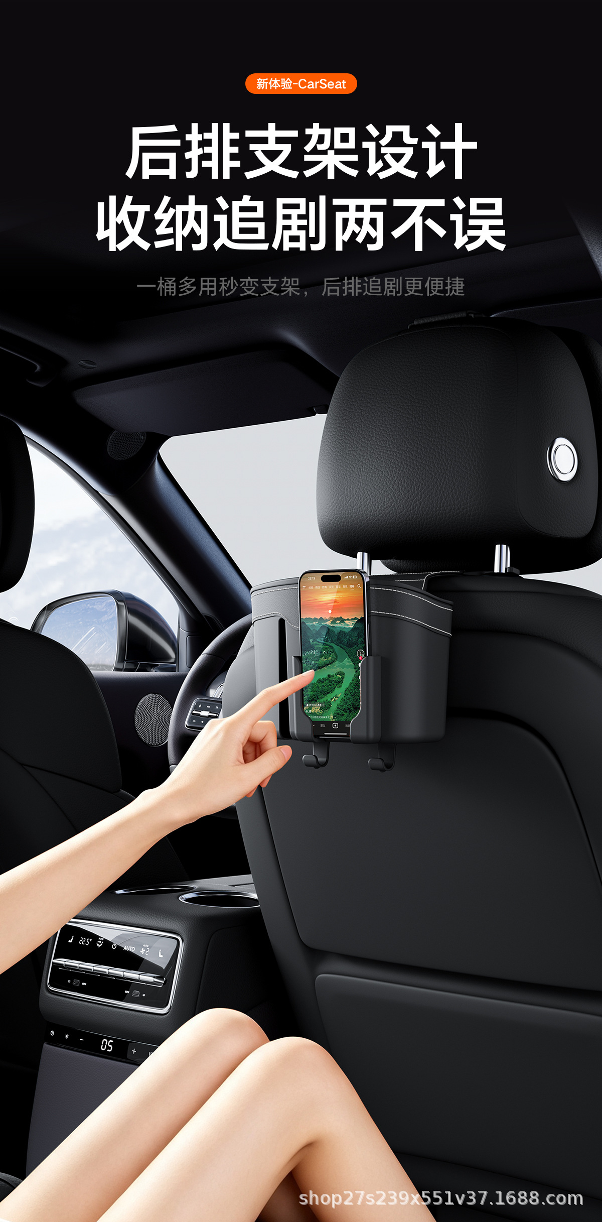 Car seat back storage box, multifunctional hook, tissue box, car glove box organizer, universal trash bin