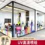 上海高清定制安装超透